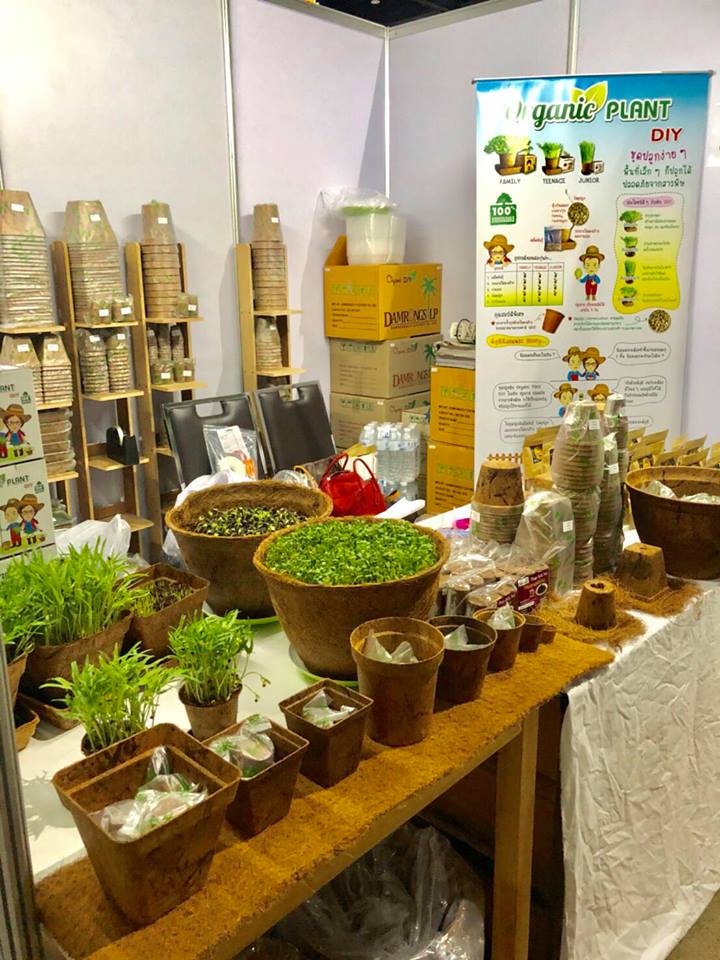 Biodegradable Pots Exhibition