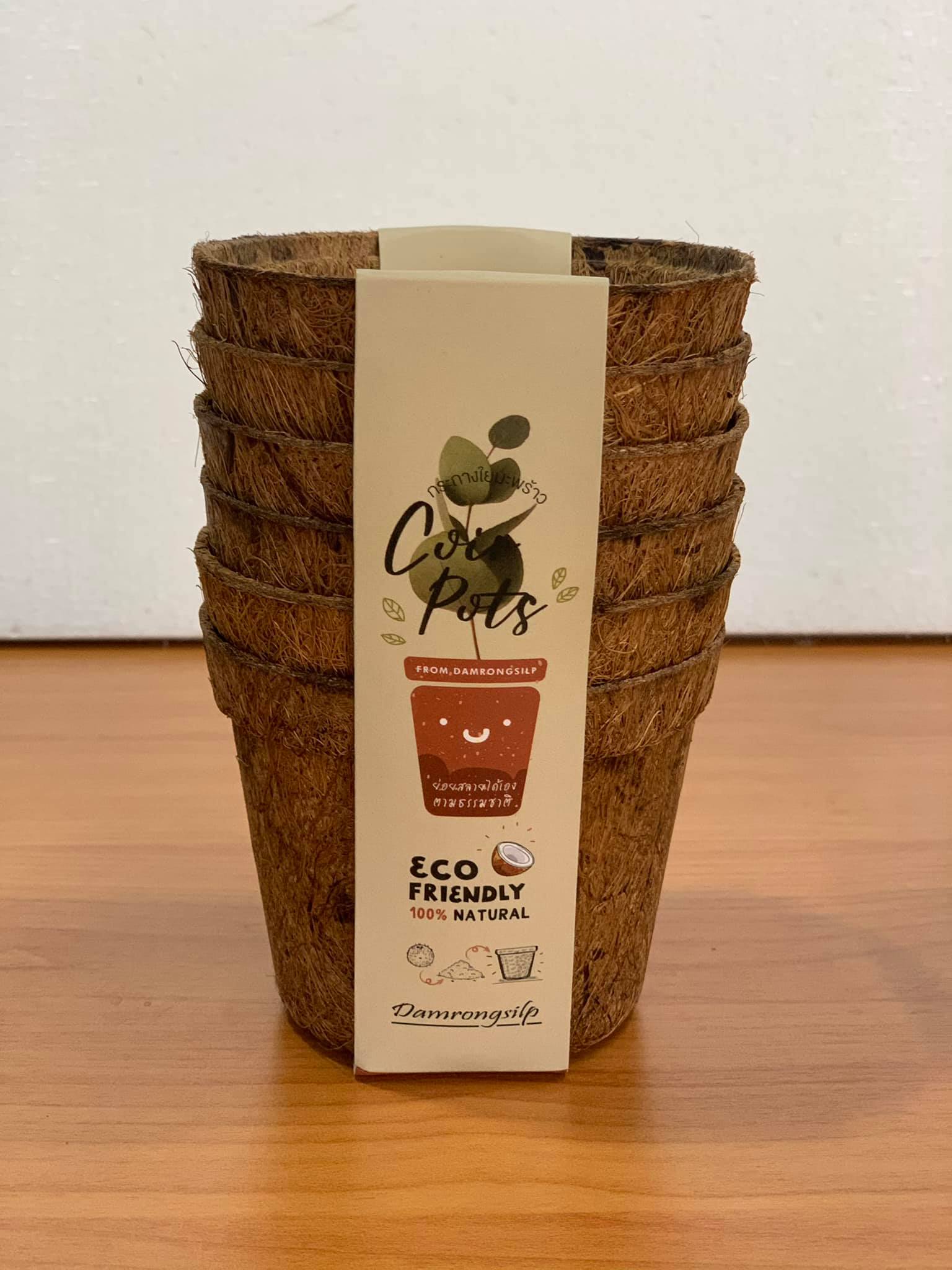 Biodegradable Pots Packaging Biodegradable and Compostable Pots